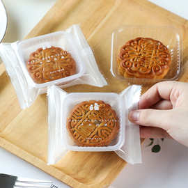 中秋快乐月饼包装袋50克冰皮流心月饼自封袋蛋黄酥机封袋独立包装
