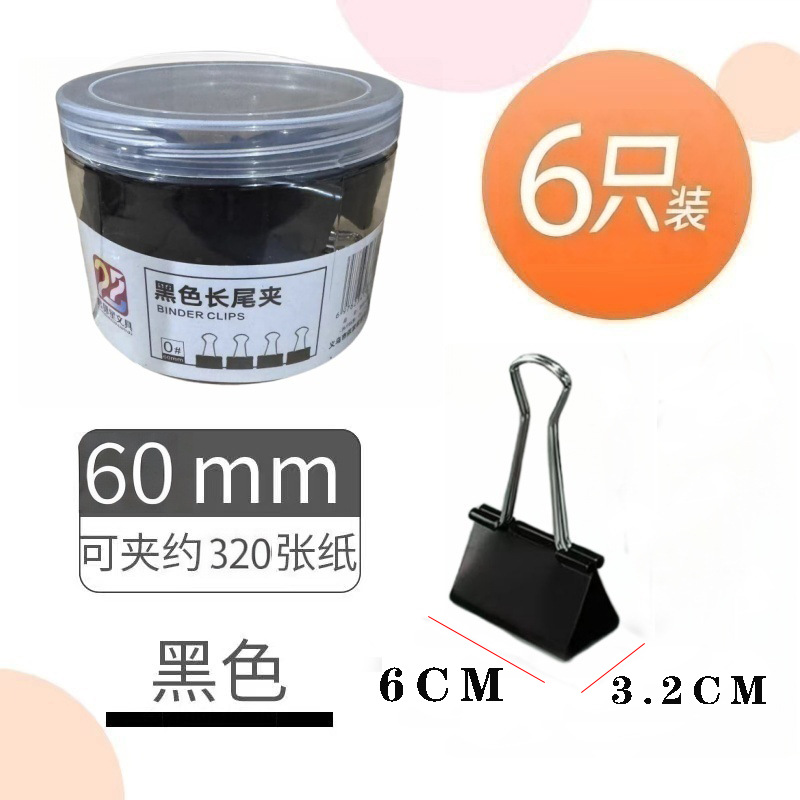Barril grueso negro 60 mm (6 / caja)
