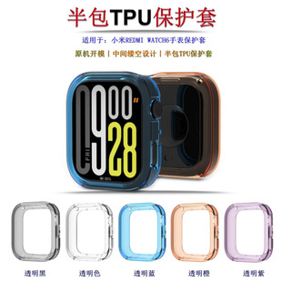 �m�üt��WATCH6�ֱ����o�������ֱ�С��REDME WATCH6���TPU��