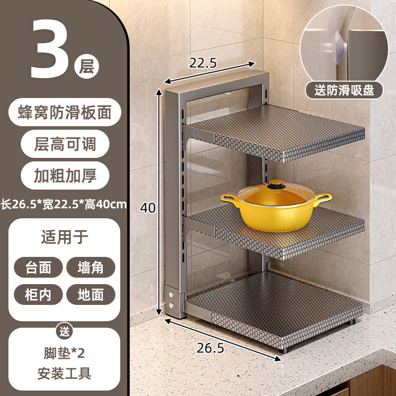 Estante de cocina Estante de almacenamiento para ollas multifunción Estante de almacenamiento Gabinete doméstico Estante de capas interior Fregadero inferior Estante de ollas multicapa