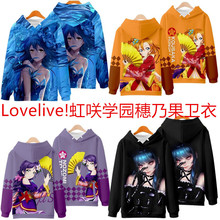 Lovelive!��D�W�@ ���˹��l��3D���aӡ���Bñ�����e�r�й��Sֱ�N