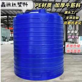 塑料水塔耐酸碱药剂储罐絮凝剂减水剂20吨塑料母液pe塑料储水罐