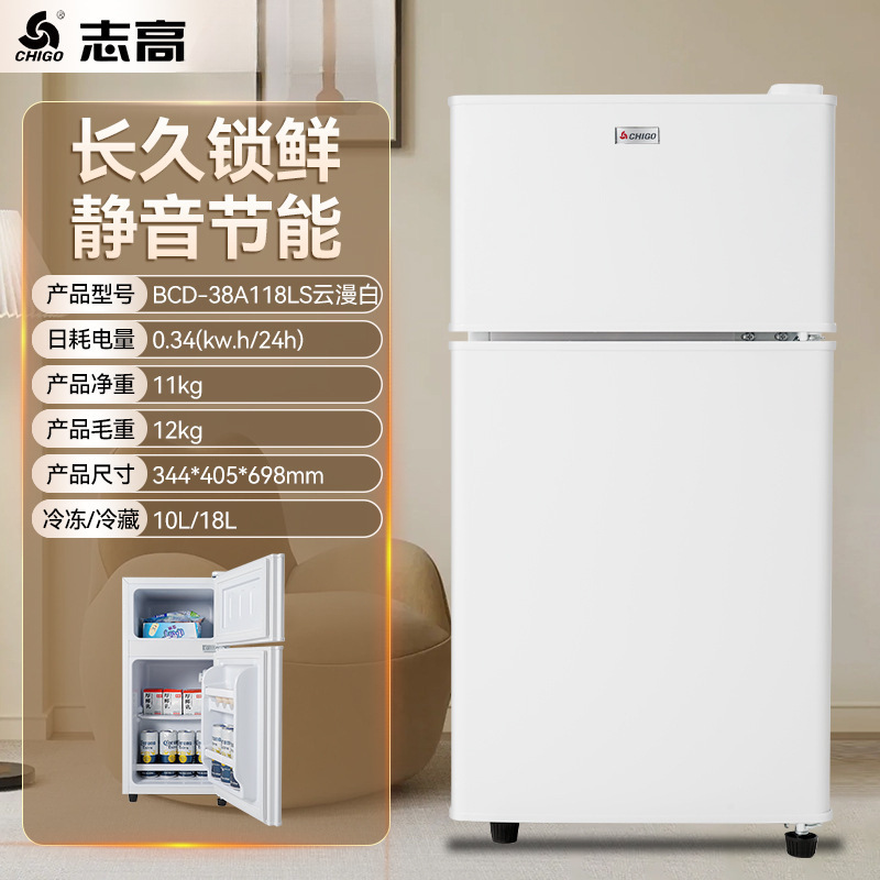 志高复古小型家用冰箱双开门怀旧冷藏冷冻迷你出租房省电二人用|undefined