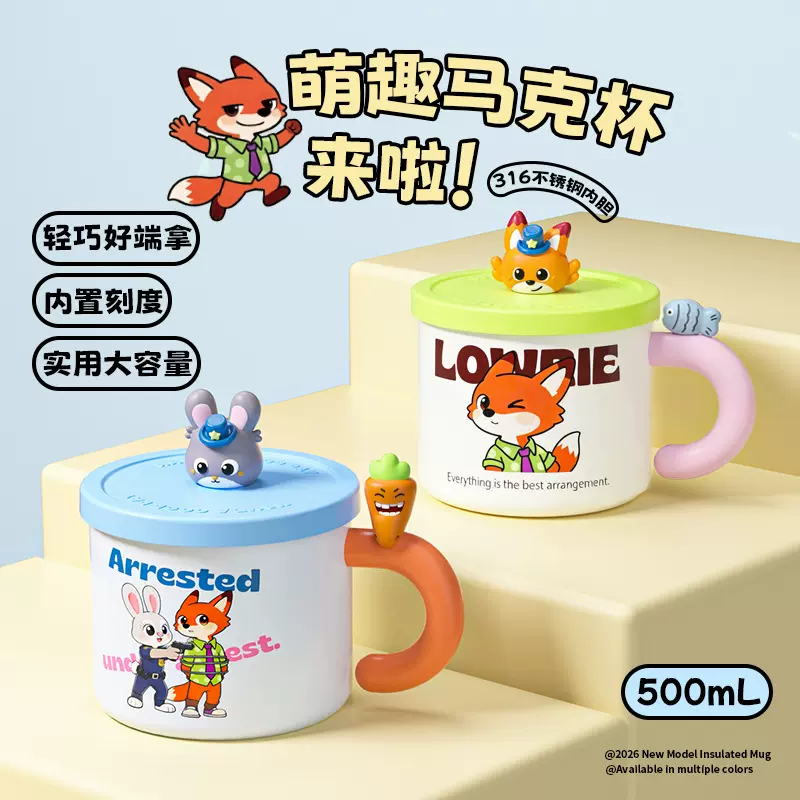 卡通萌趣316L不锈钢马克杯桌面办公保冷水杯高颜值学生咖啡保温杯