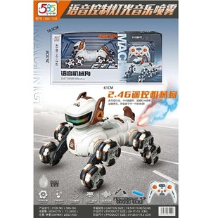 Light music remote control mechanical dog automatic demonstration 360 rotating mechanism gift stall wholesale
