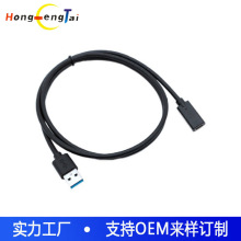 厂家订做Type-c延长线 USB3.0A公转C母数据线USB3.0电脑延长线