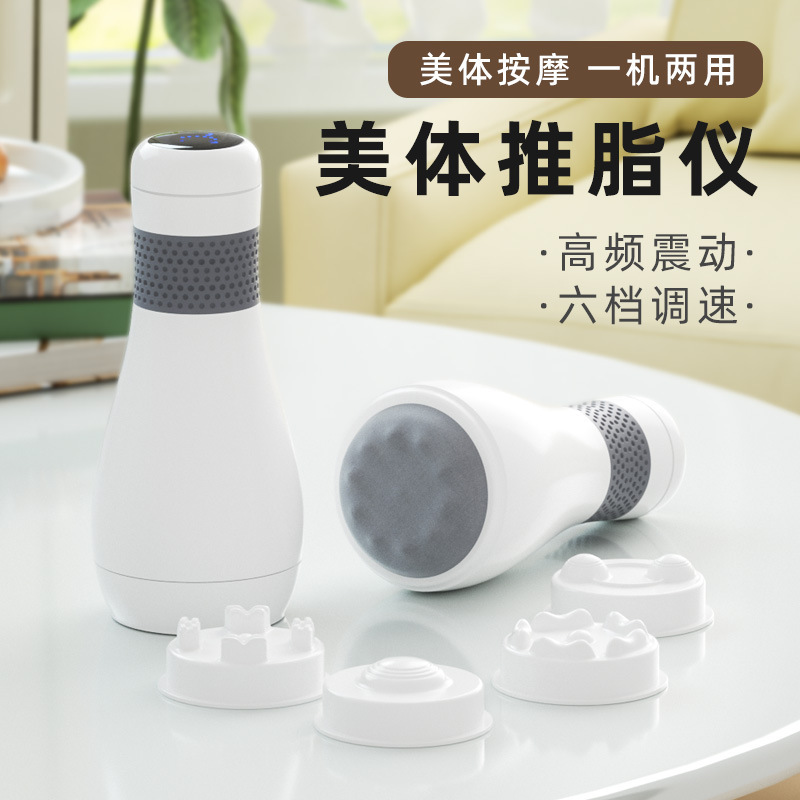 Fat Pusher Fat Slimming Machine Body Slimming Instrument Full Body Massage Abdominal Massage Fat Reducing Massage Instrument Fascia Gun Slimming Abdominal