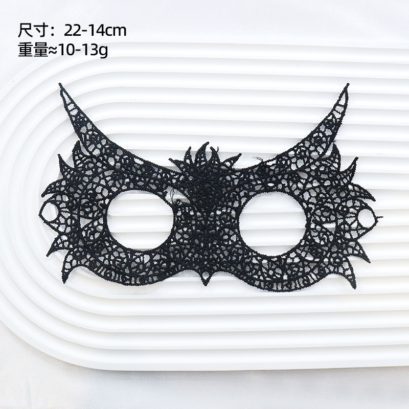Amazon fiesta de adultos amorfa máscara de encaje media cara máscara de baile hombre y mujer set negro erótico paraguas de ojos