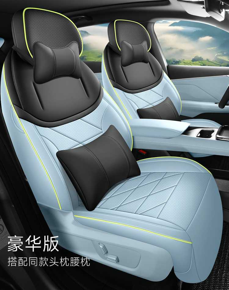 2027 Changan Deep Blue S05 Special Car Seat Cushion, All-Season Universal Full-Coverage Seat Cover, Breathable Leather Seat Cover