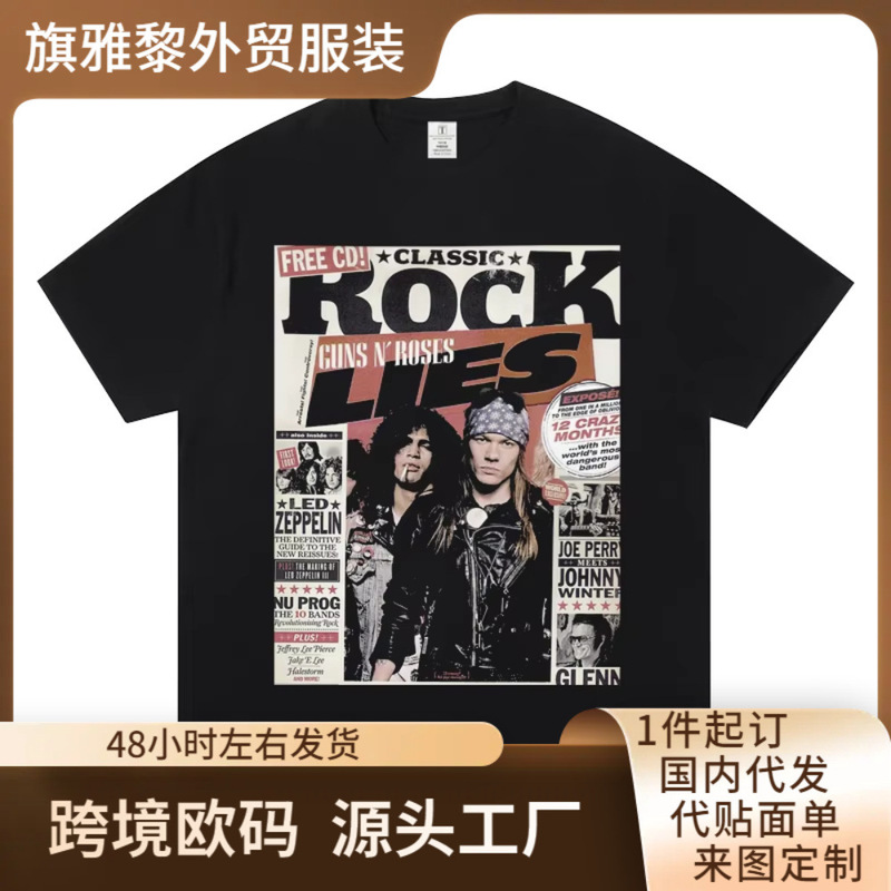 2025 Guns N' Roses Axl Rose Slash Rock and Rose Short-Sleeved T-Shirt Fashionable Casual Men's and Women's T-Shirts