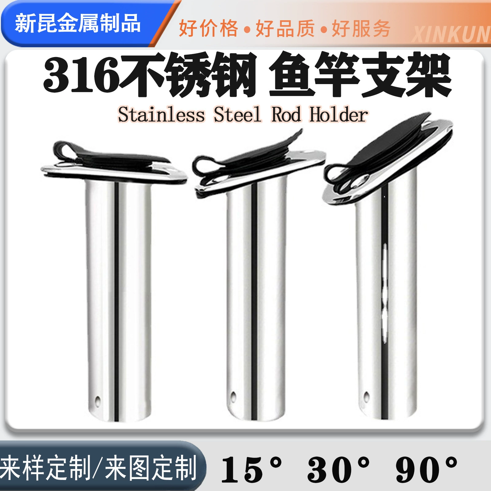 Яхта Аппаратные аксессуары из нержавеющей стали удочка гнездо встроенный корабль катер Рыба Лодка Удочка база