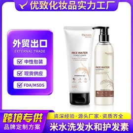 面部护理加工;个人护理加工;身体护理加工