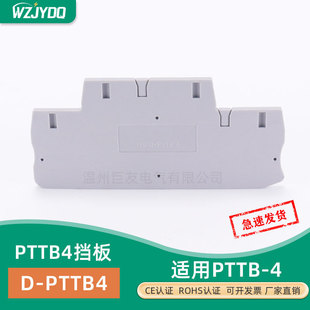 D-PTTB4�˰� ��Ƭ���� �Ȱ� ����PTTB4�p�ӏ��ɽӾ�����PT4ϵ��