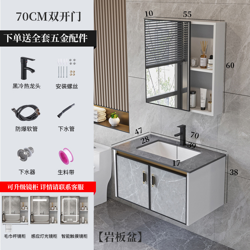 Luz de lujo espacio aluminio placa de roca baño gabinete combinación pequeño apartamento cuarto de baño lavabo mesa de lavado integrado espejo inteligente