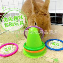 批发兔子套圈玩具益智兔子解闷发泄雪糕桶宠物树桩玩具跨境贴标