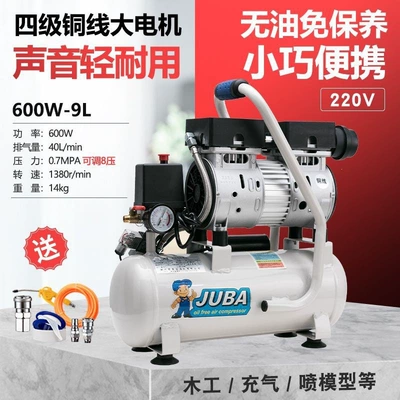 Hava kompressorları: compressor, high-pressure 220V household - high-performance-copper-600w-9l-5-piece-accessory-kit