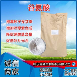 生物肥料;其他化肥;植物调节剂