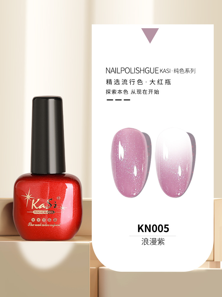 KaSi Gel de esmalte de uñas de fototerapia 2024 nuevo estilo de primavera y verano rojo marrón hielo a través de uvas desnudas para tienda de uñas moradas