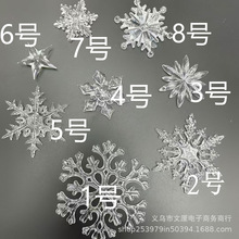 ��������������ѩ���}�Q�����b�ƷDIY�OӋ�S��ֱ�N�����F؛���l