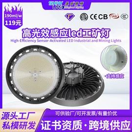 工矿灯;路灯;投光灯