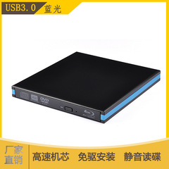メーカー卸売り外付け光学ドライブusb3.0モバイルブルーレイレコーダーblu-rayサポート25g 50g 100g