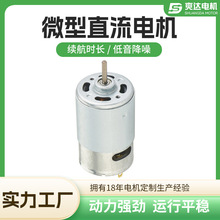 24V�������m��ֱ����ˢ늙C ���D�ٜp��늙CRS555����늙C