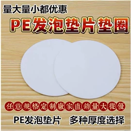 复合包装材料;封杯、包装膜;烘焙包装