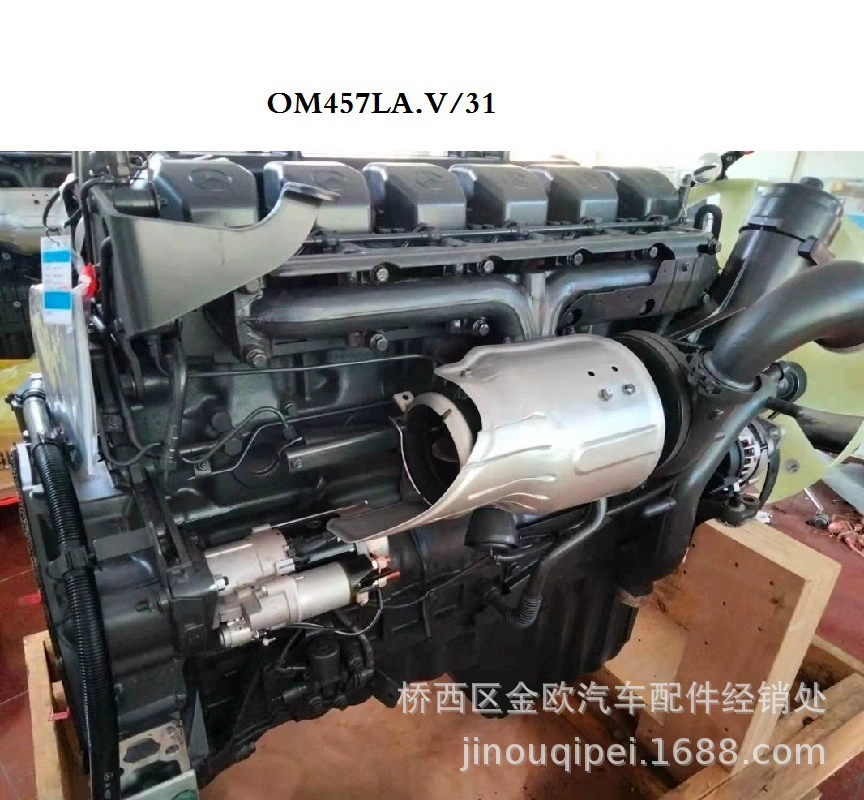 Подходит для Qingshi Mercedes 850 Mercedes-Benz OM460LA.E3/1 двигатель