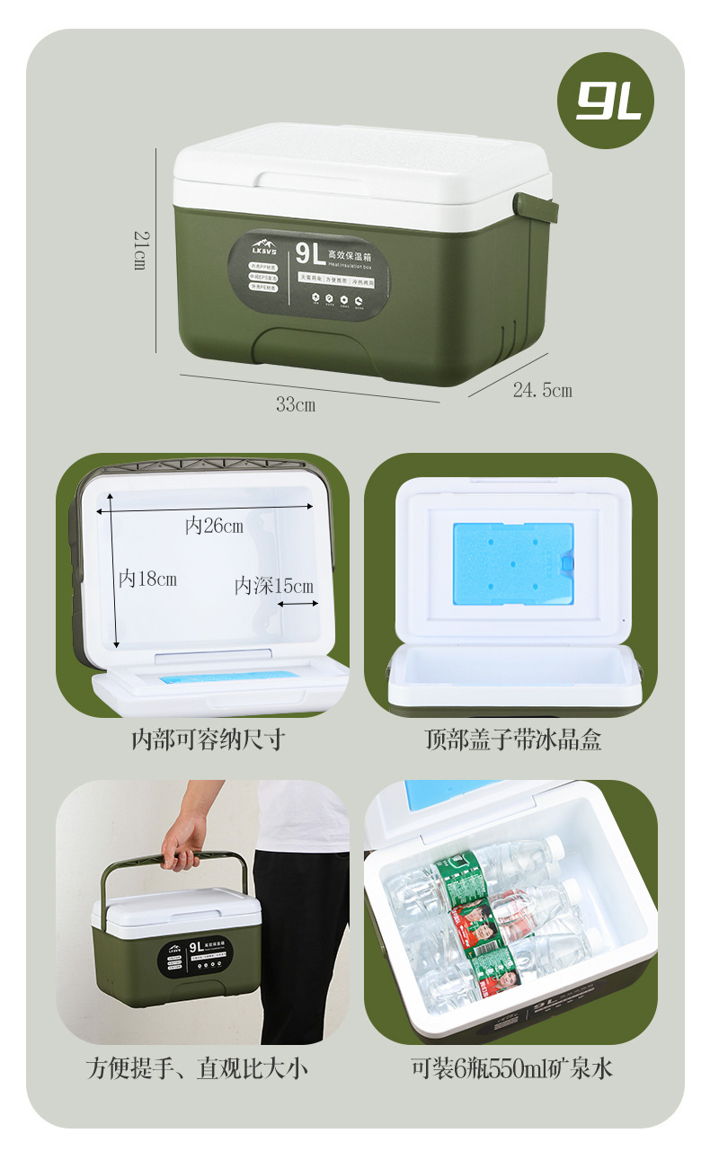 保温箱_14.jpg