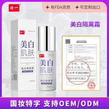 �F؛��һ���׸��x˪30g �����aˮ�����w�������w��Һ�S�����l