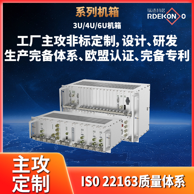 ��������3U6U EK+ϵ�л��� ���Ͻ����λ������ ��װ�侫������