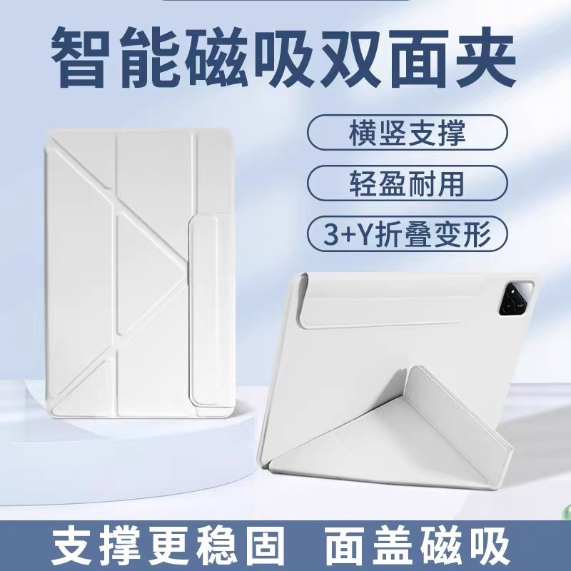 适用于小米7/7pro保护壳3+Y折搭扣7Ultra磁吸双面夹7spro防摔皮套