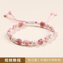 ��Ϧ���˹��Y��diy�ֹ����ϰ��������K��H�����Ů�������|��