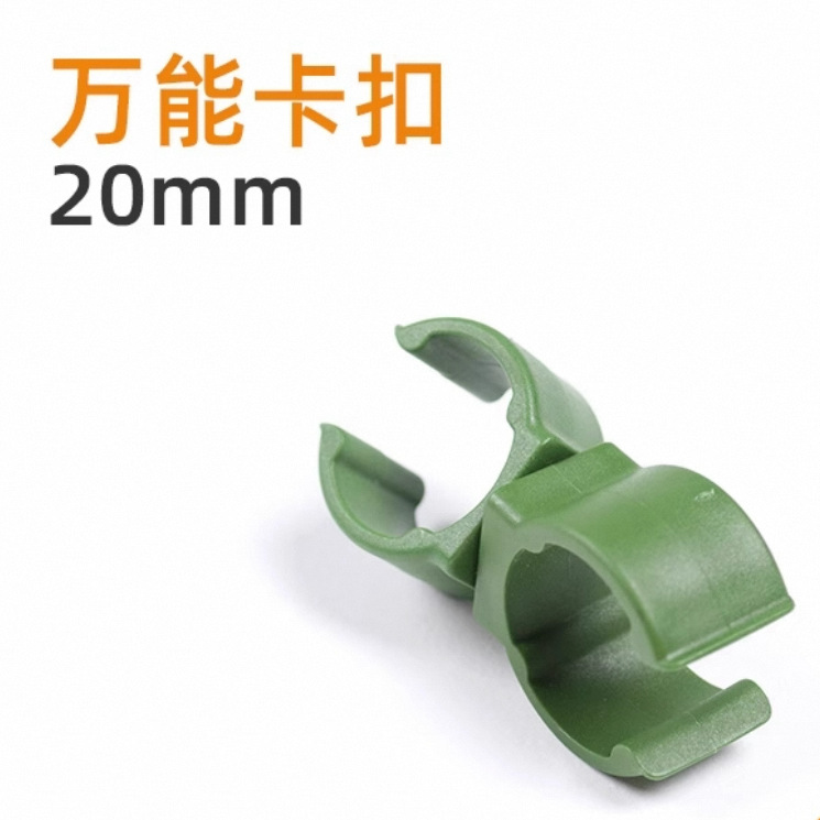 Conector de la hebilla de la siembra de hortalizas y flores de efecto invernadero tubo redondo de ratán escalada de plástico recubierto tubo de acero accesorios de jardinería