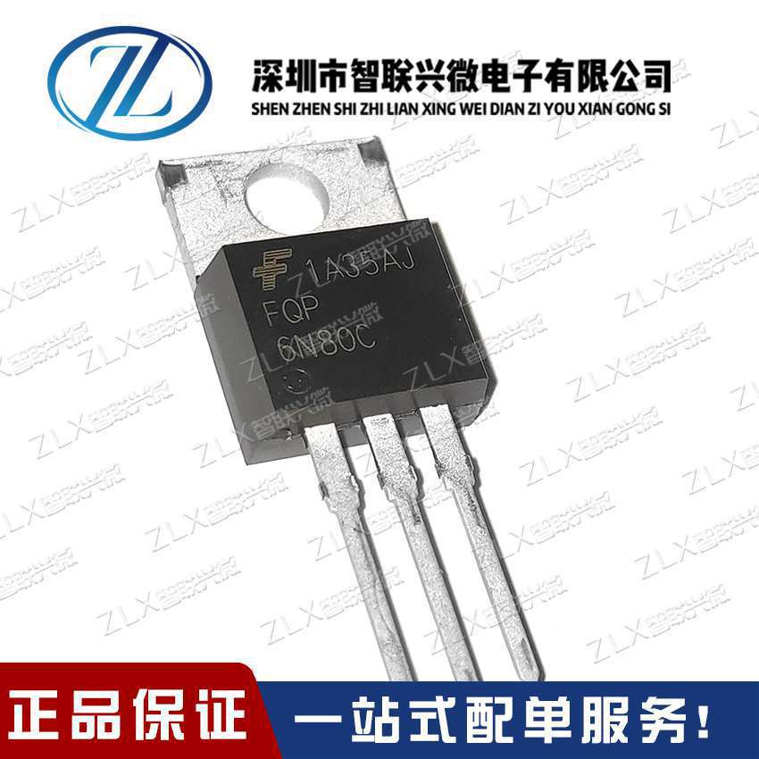 场效应管 FQP6N80C 6N80C 6N80 5A800V TO220 进口全新正品现货
