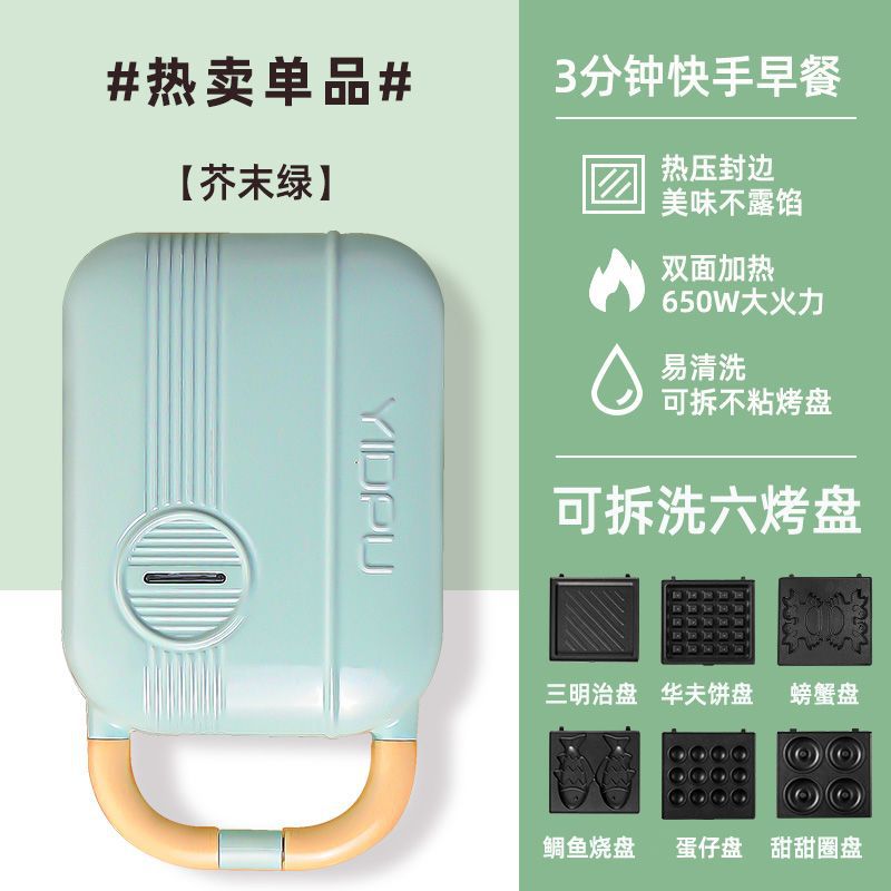 업그레이드된 그린 6종 세트(핫셀러)