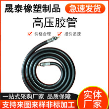 夹布蒸汽胶管 耐热橡胶软管 输油用高压胶管