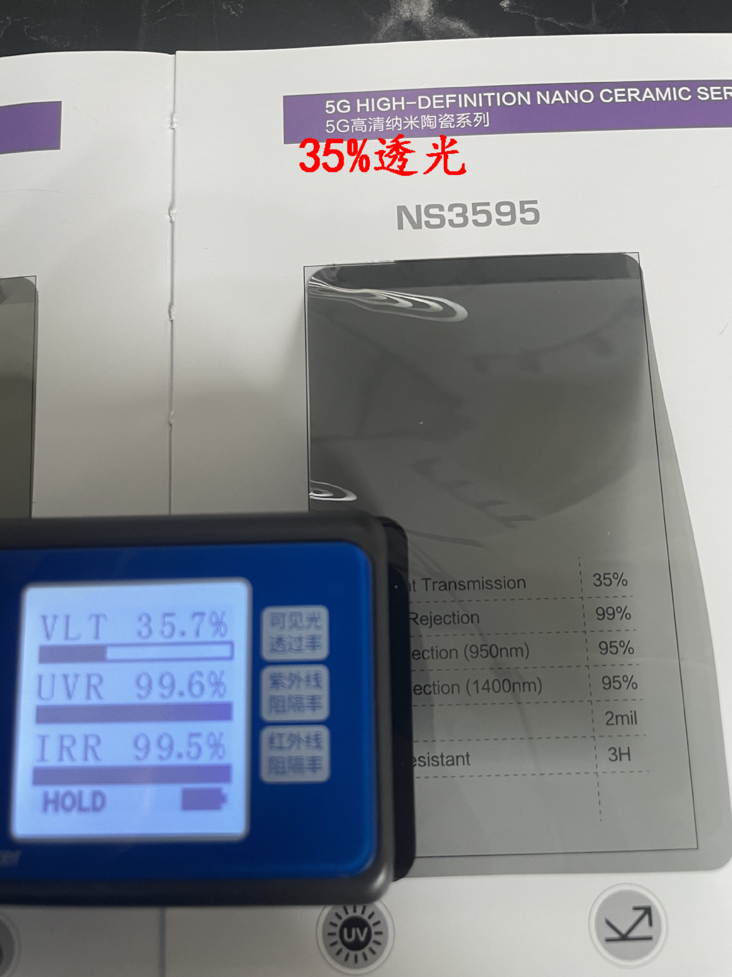 Source manufacturer car 5G nano ceramic film high heat insulation privacy sunscreen front and rear side window glass stickers