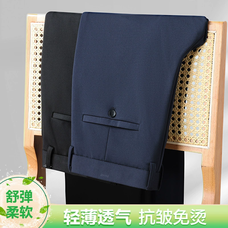 Летние тонкие мужские брюки эластичные деловые брюки мужские прямые брюки облегающие брюки