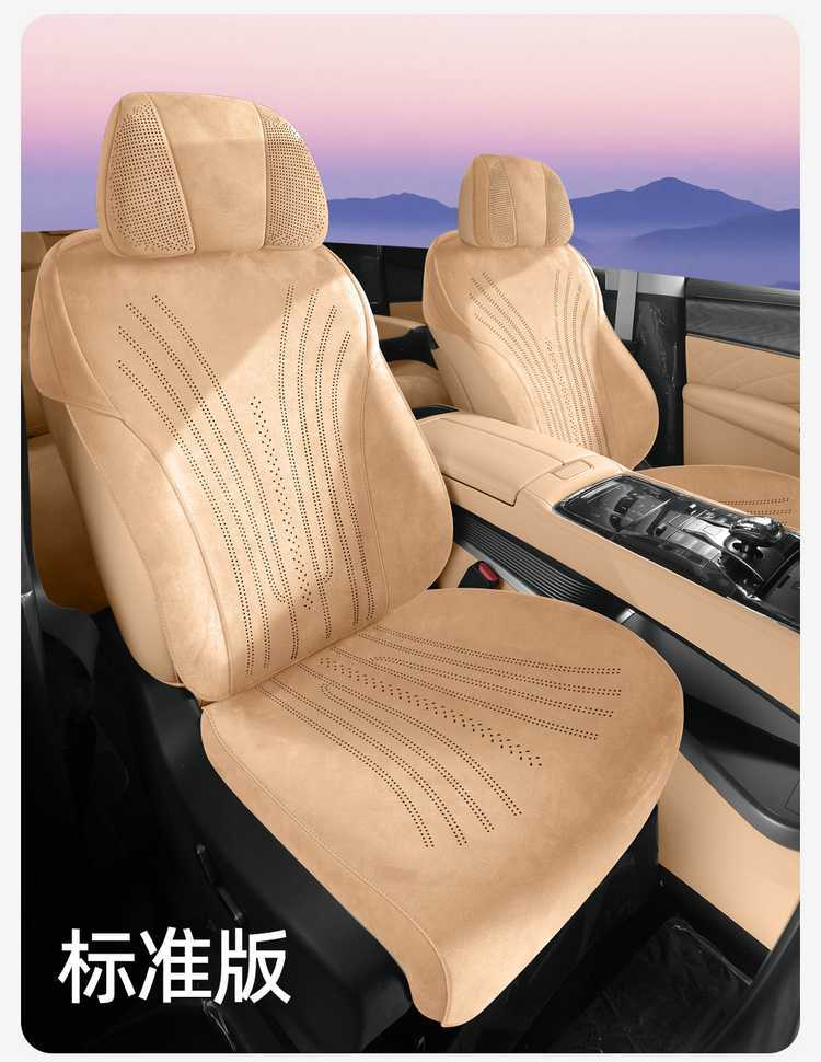 Seat Cushion for DENZA D9 2025 2026 Universal Four Seasons Breathable Suede Seat Cover