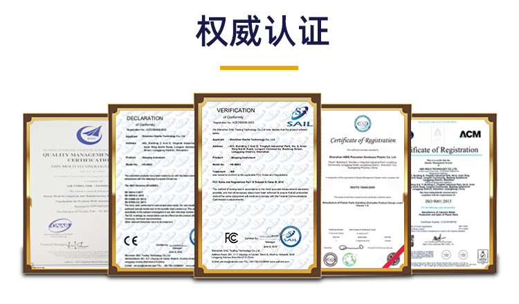 模具详情-中文_12.jpg