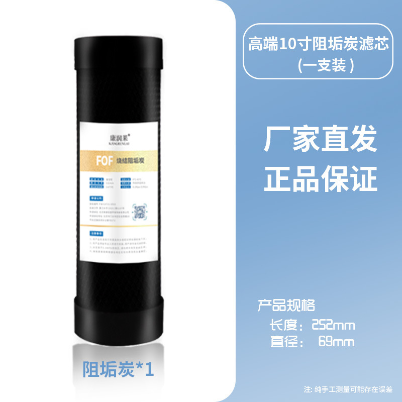 卸売純水機浄水器 10inch フィルターエレメント 3 段階 PP 綿 CTO 圧縮焼結カーボン粒子カーボンフロントアクセサリー|undefined