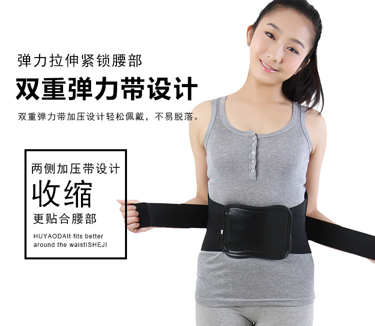 阿里新店_Y202護(hù)腰_07