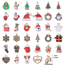 60款diy圣诞雪人铃铛礼物盒手链项链配件 滴油合金底油金色吊坠