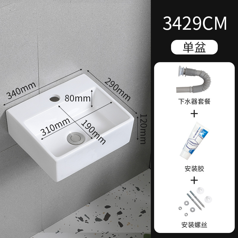 Baño cerámico blanco de la casa pequeño lavabo tipo pared lavabo balcón doméstico lavabo pequeño personalizado image 3