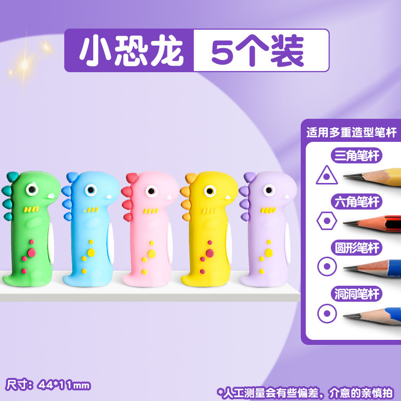猫爪铅笔帽高颜值学生软胶硅胶铅笔套头笔尖保护套儿童笔帽铅笔盖|undefined