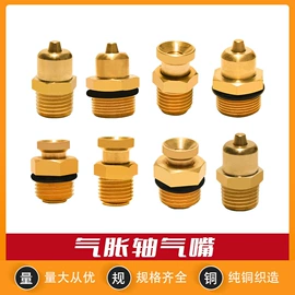 接头;球阀;包装机械配件