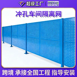铁丝网;护栏网