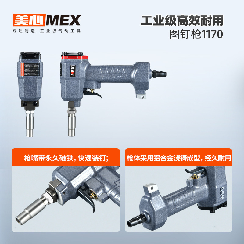 Meixin MEX1170 pistola de clavos de cobre pistola de clavos redonda sofá herramienta de uñas