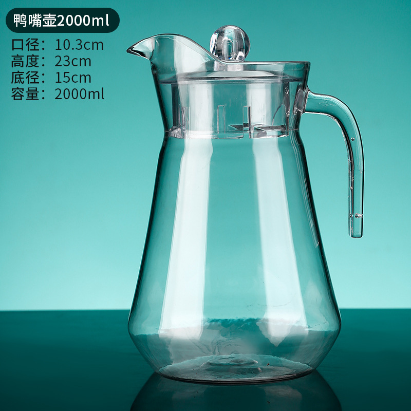 アクリルケトル、プラスチック飲料ジュースケトル、高温耐性レストランケトル、業務用バーケトル|undefined